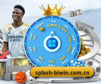 splash-biwin.com.cn APP